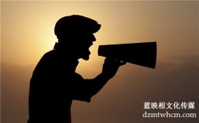 蓝映相用创意宣传片为您打造企业形象